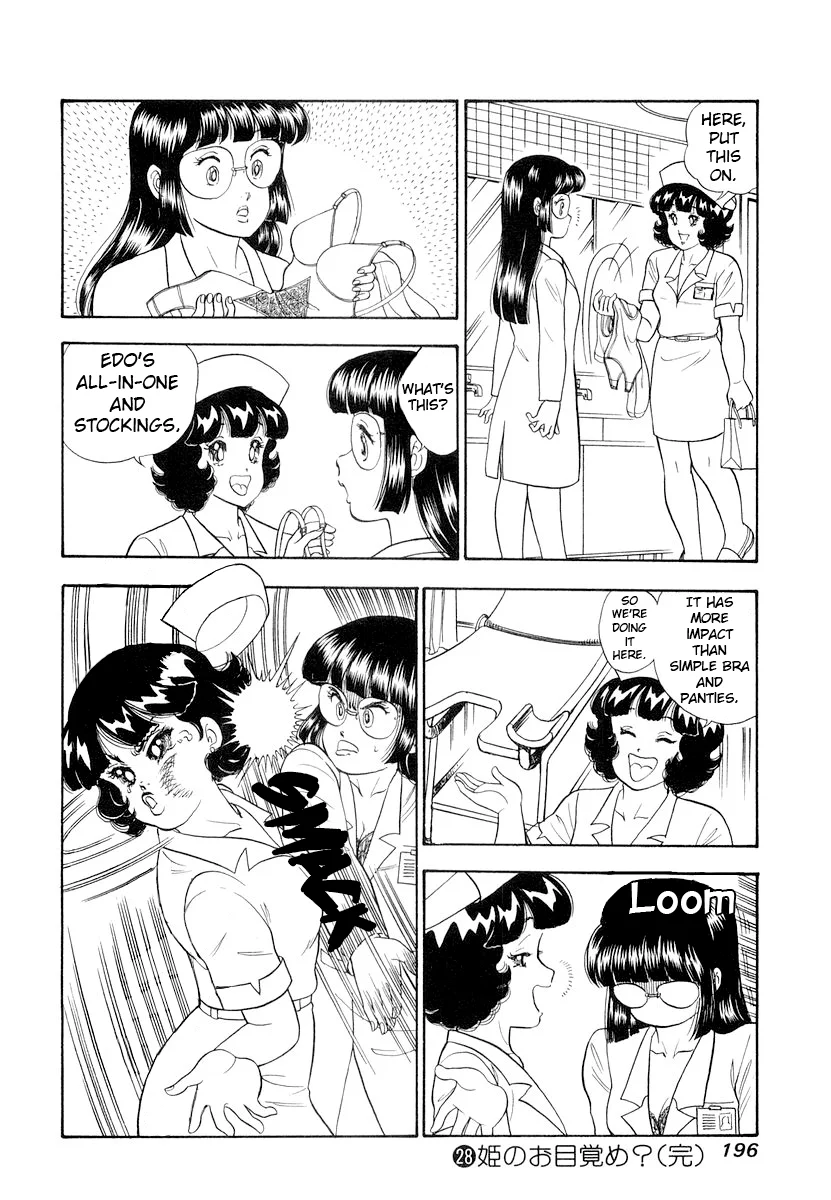 Amai Seikatsu - Chapter 336 [photo 17] - MangaPorn