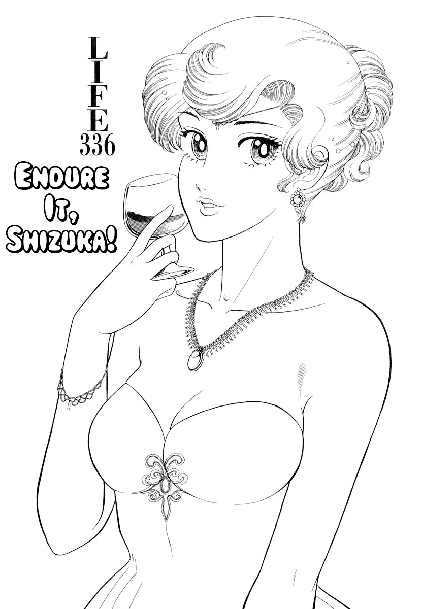 Amai Seikatsu - Chapter 336 [photo 2] - MangaPorn