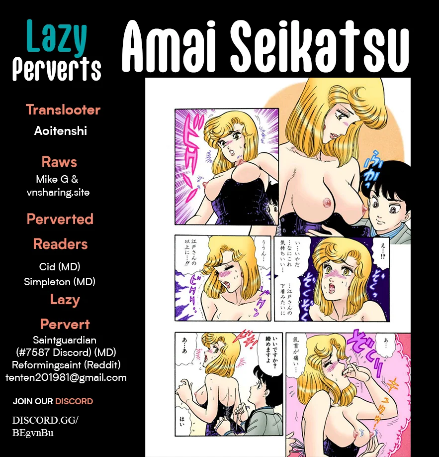 Amai Seikatsu - Chapter 337 [photo 1] - MangaPorn