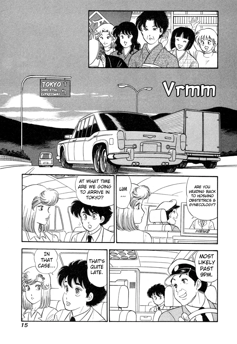 Amai Seikatsu - Chapter 337 [photo 18] - MangaPorn