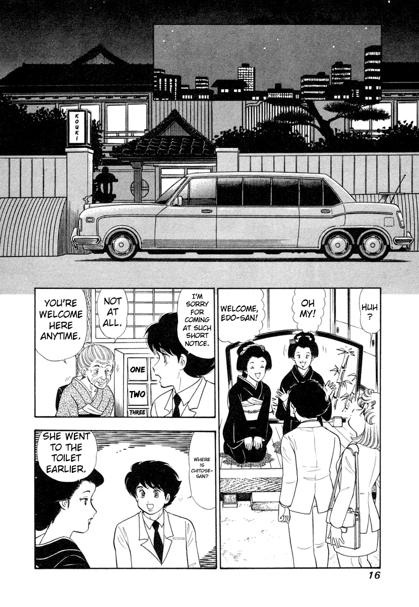 Amai Seikatsu - Chapter 337 [photo 19] - MangaPorn