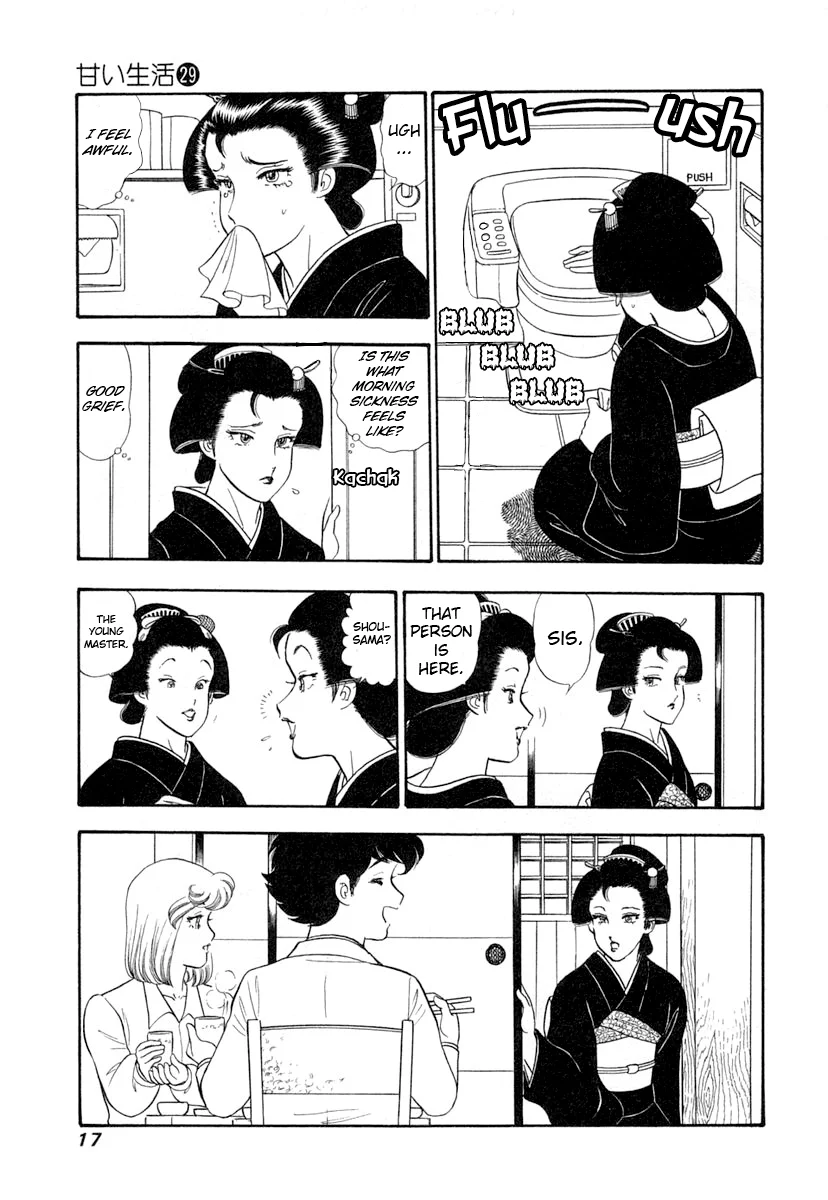 Amai Seikatsu - Chapter 337 [photo 20] - MangaPorn