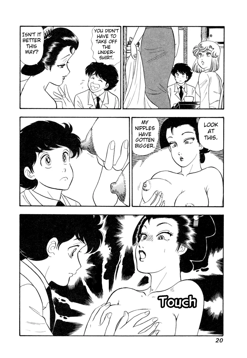 Amai Seikatsu - Chapter 337 [photo 23] - MangaPorn