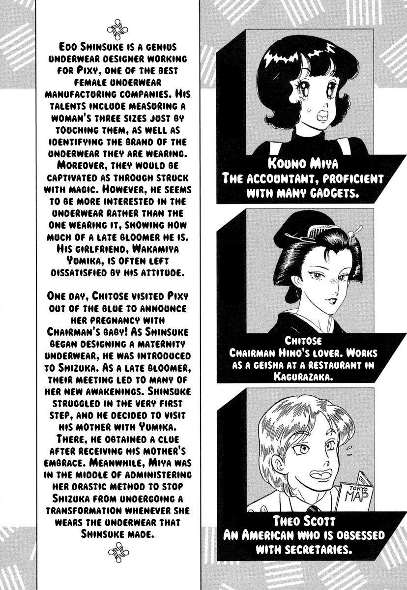 Amai Seikatsu - Chapter 337 [photo 8] - MangaPorn