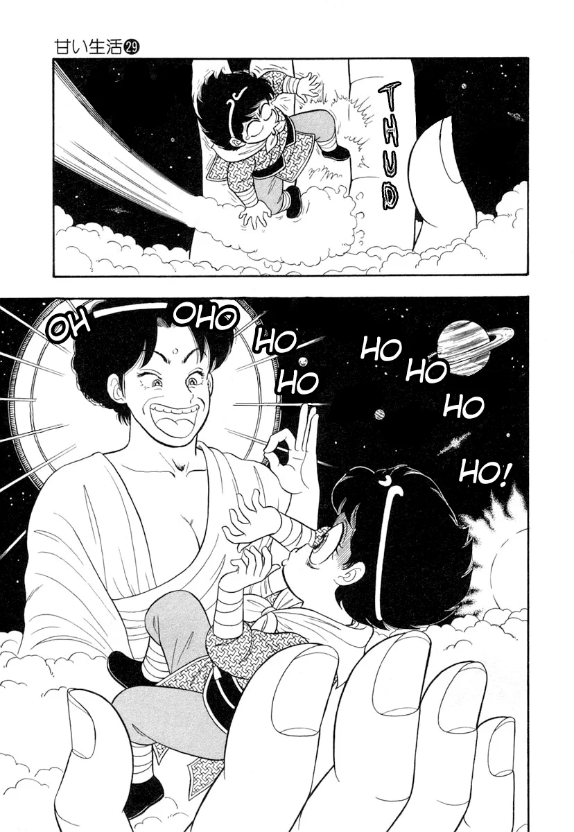 Amai Seikatsu - Chapter 338 [photo 10] - MangaPorn