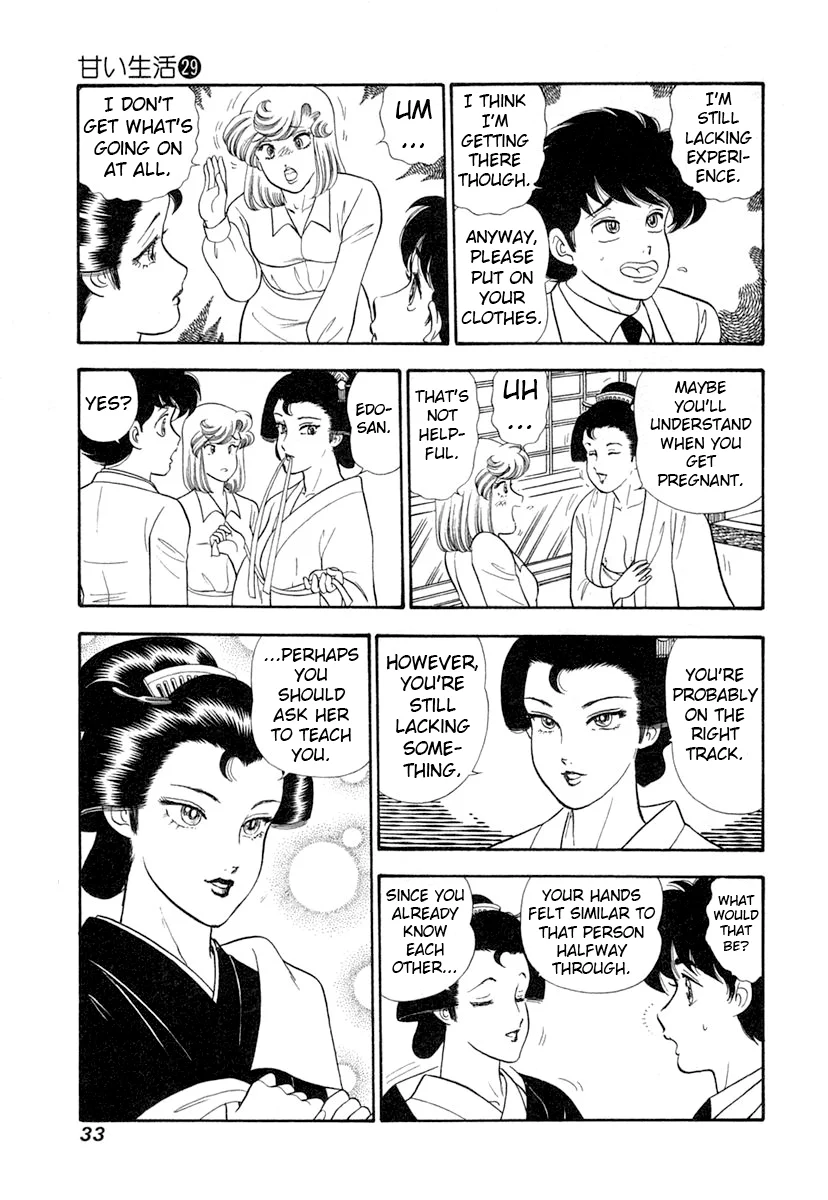 Amai Seikatsu - Chapter 338 [photo 12] - MangaPorn