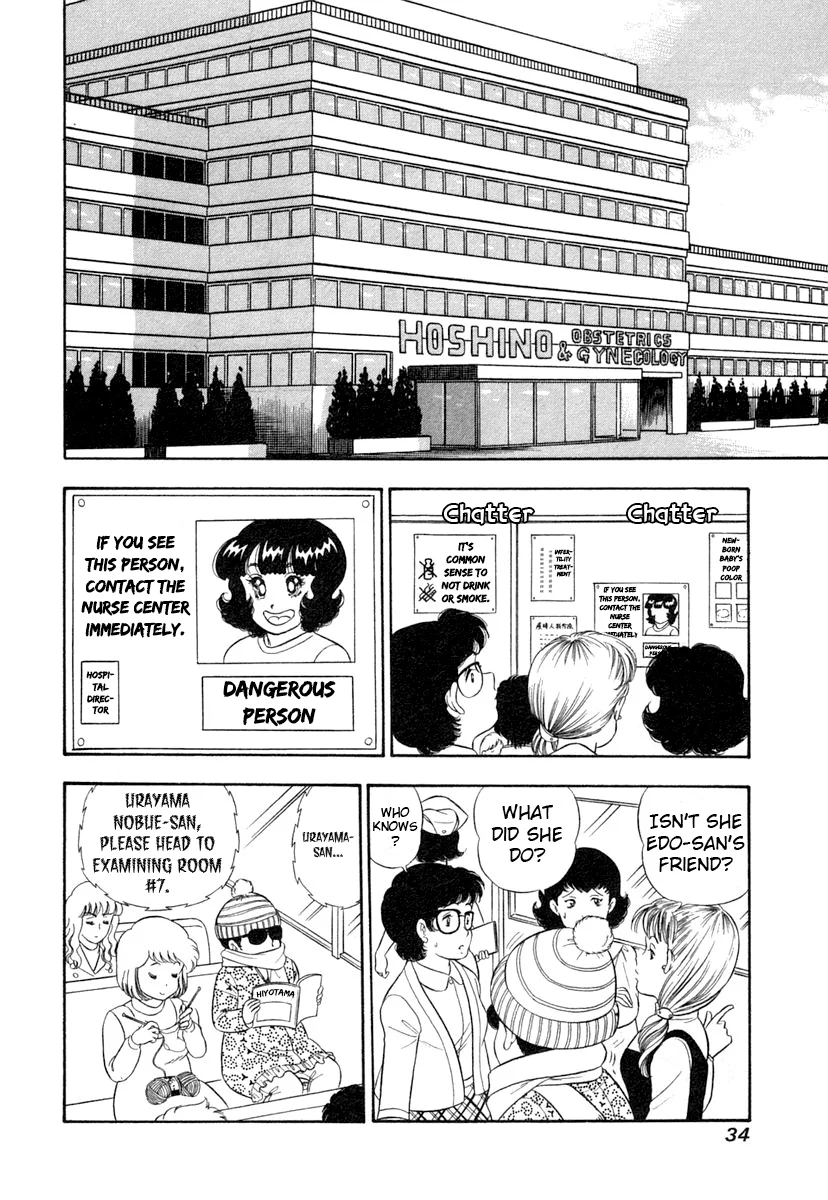 Amai Seikatsu - Chapter 338 [photo 13] - MangaPorn