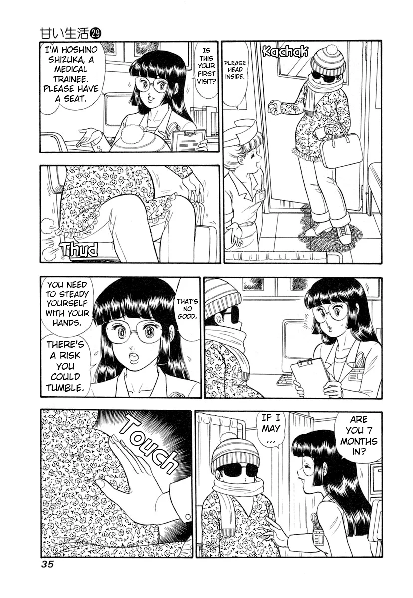 Amai Seikatsu - Chapter 338 [photo 14] - MangaPorn