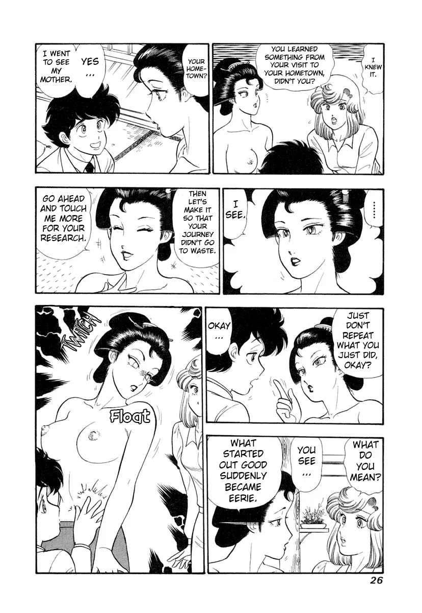 Amai Seikatsu - Chapter 338 [photo 5] - MangaPorn