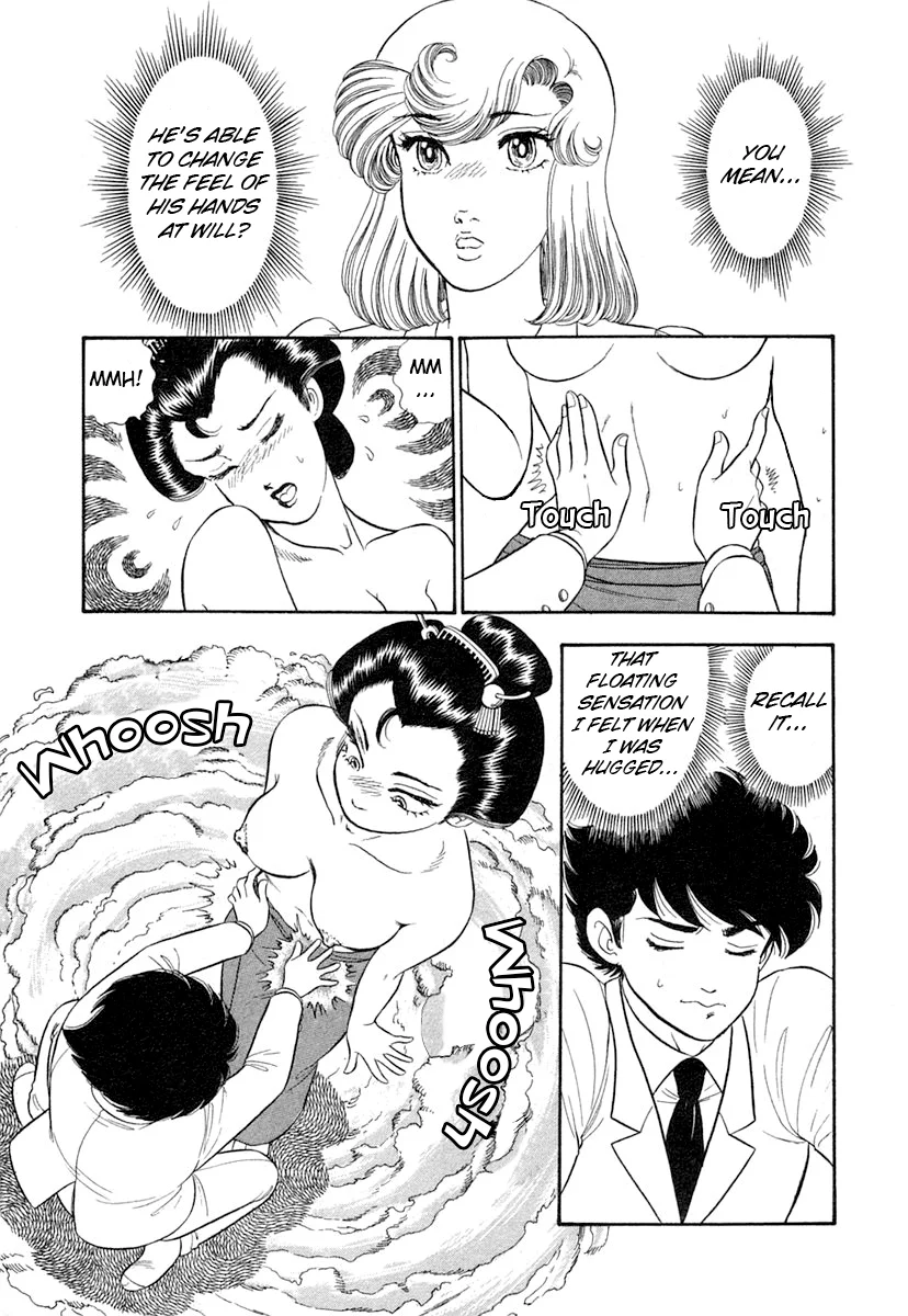 Amai Seikatsu - Chapter 338 [photo 6] - MangaPorn