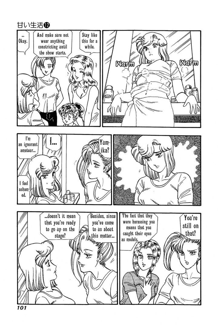 Amai Seikatsu - Chapter 123 [photo 10] - MangaPorn