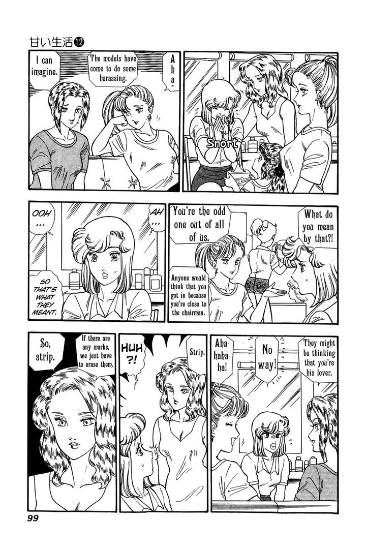 Amai Seikatsu - Chapter 123 [photo 8] - MangaPorn