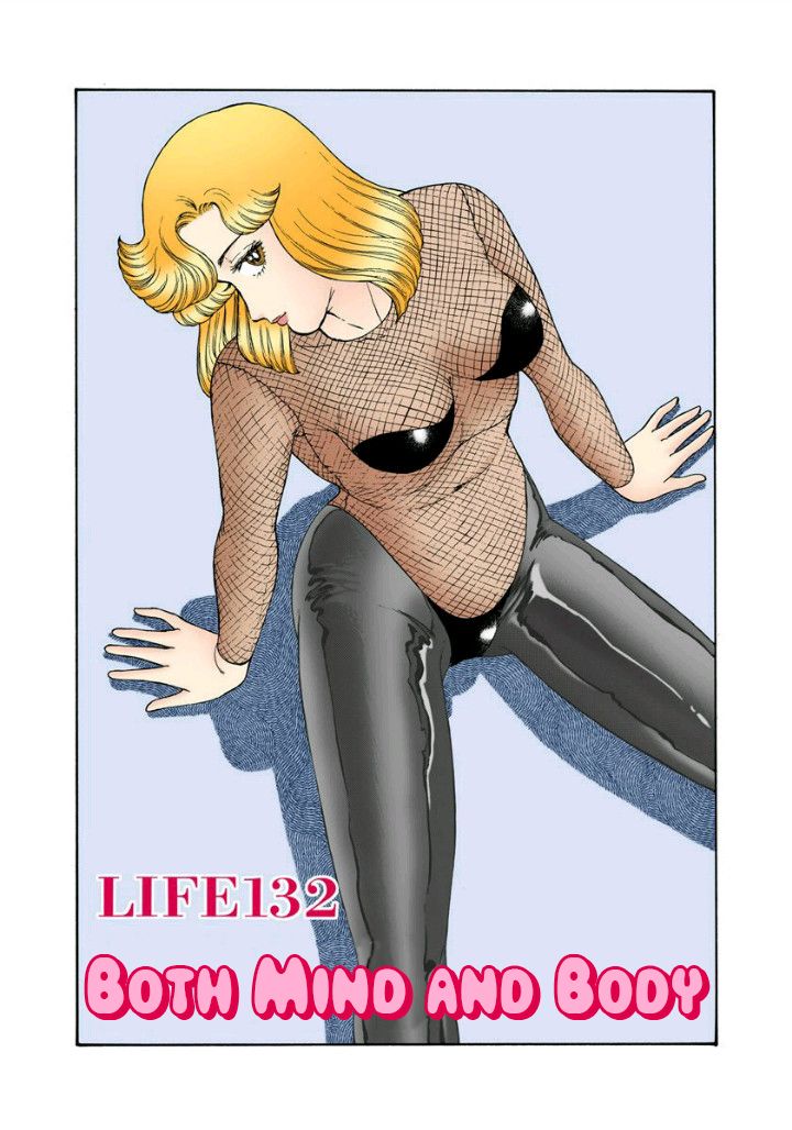 Amai Seikatsu - Chapter 132 [photo 2] - MangaPorn