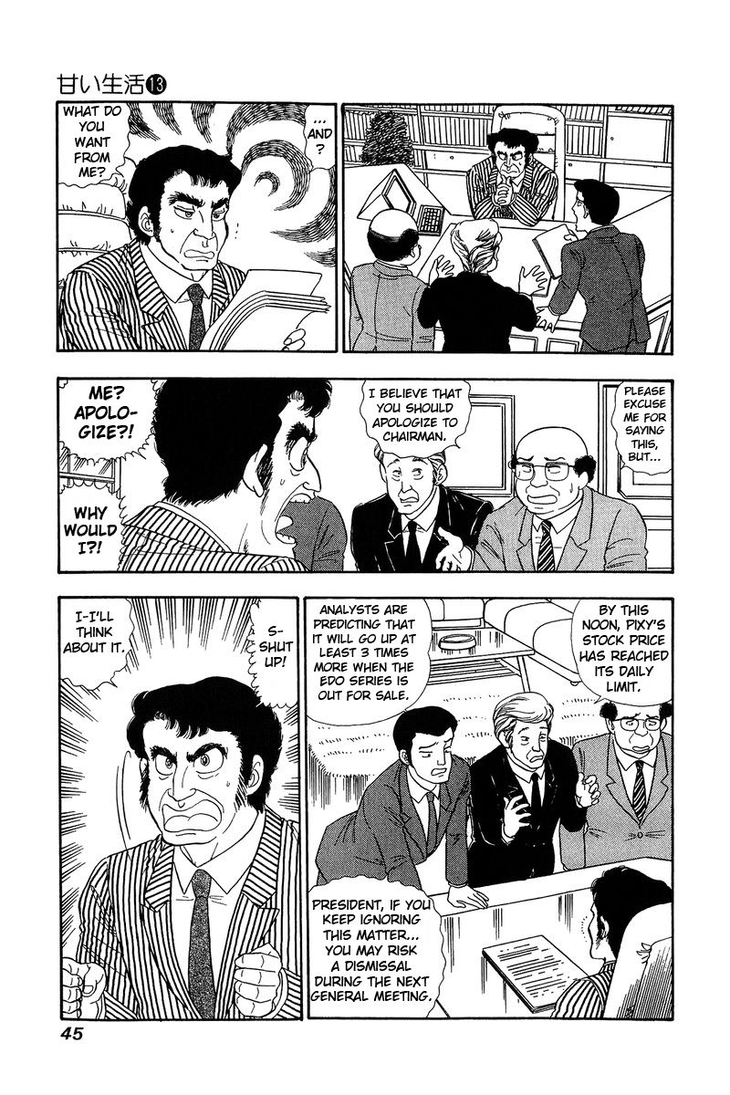 Amai Seikatsu - Chapter 132 [photo 8] - MangaPorn