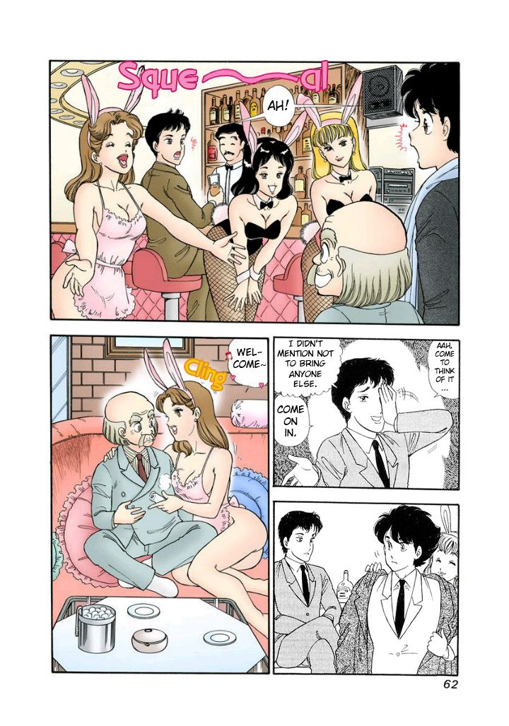 Amai Seikatsu - Chapter 133 [photo 11] - MangaPorn