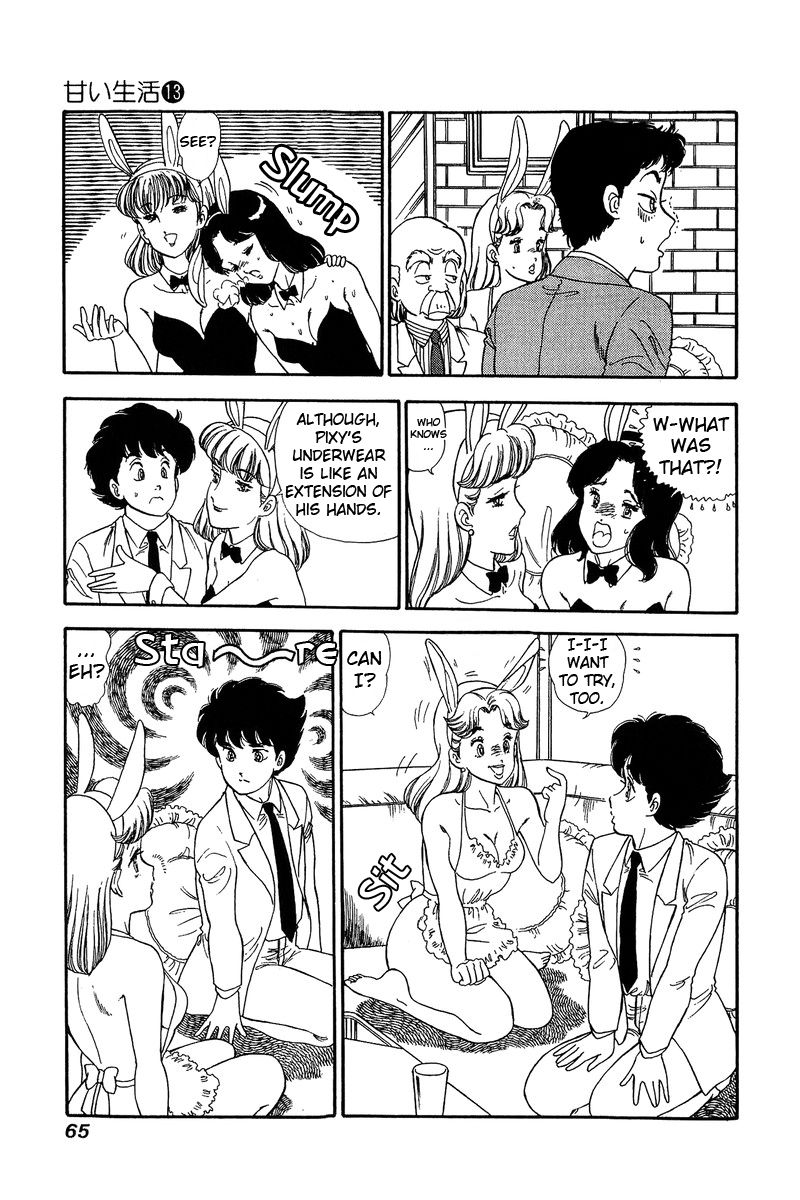 Amai Seikatsu - Chapter 133 [photo 14] - MangaPorn