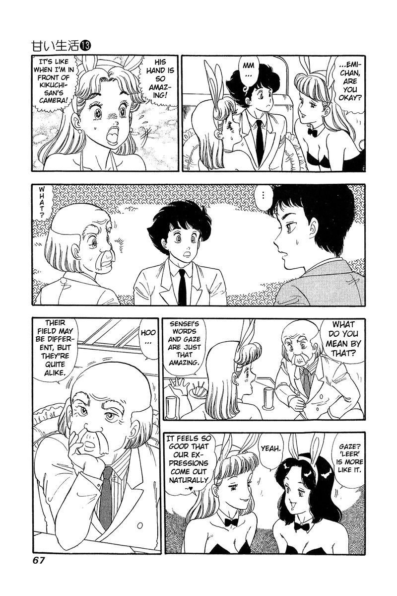 Amai Seikatsu - Chapter 133 [photo 16] - MangaPorn