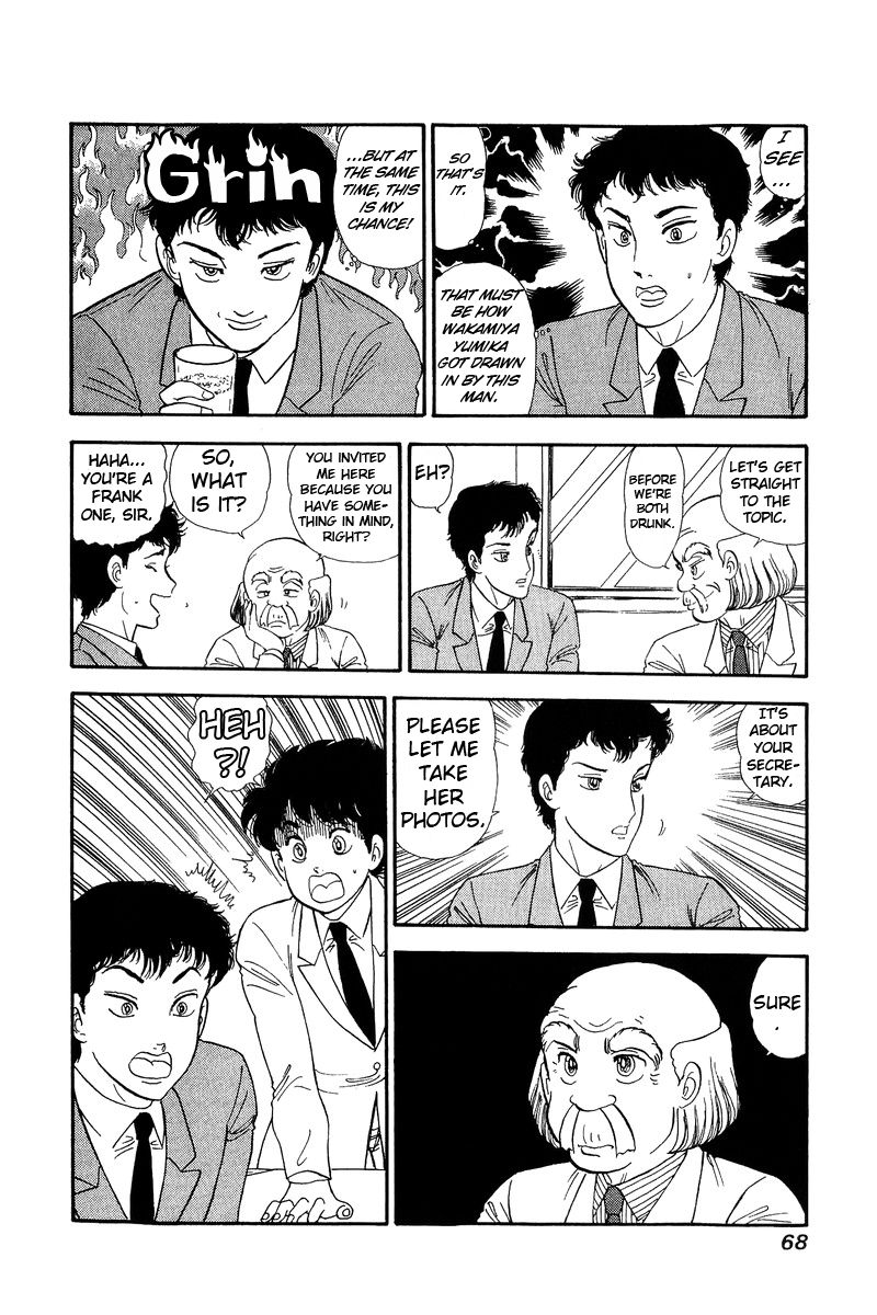 Amai Seikatsu - Chapter 133 [photo 17] - MangaPorn