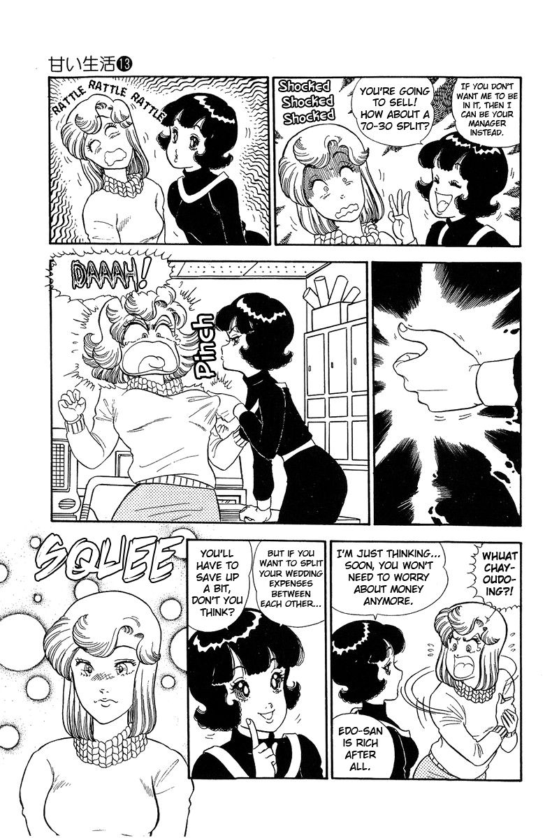 Amai Seikatsu - Chapter 133 [photo 6] - MangaPorn