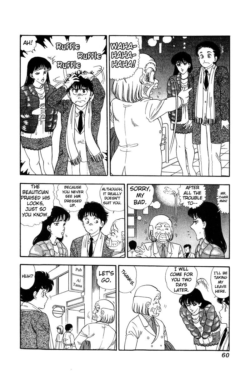 Amai Seikatsu - Chapter 133 [photo 9] - MangaPorn