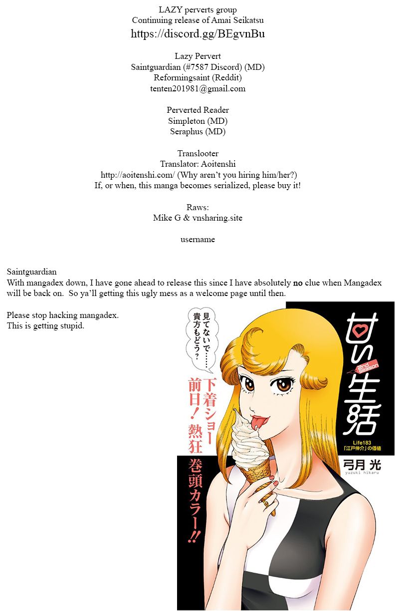 Amai Seikatsu - Chapter 134 [photo 1] - MangaPorn