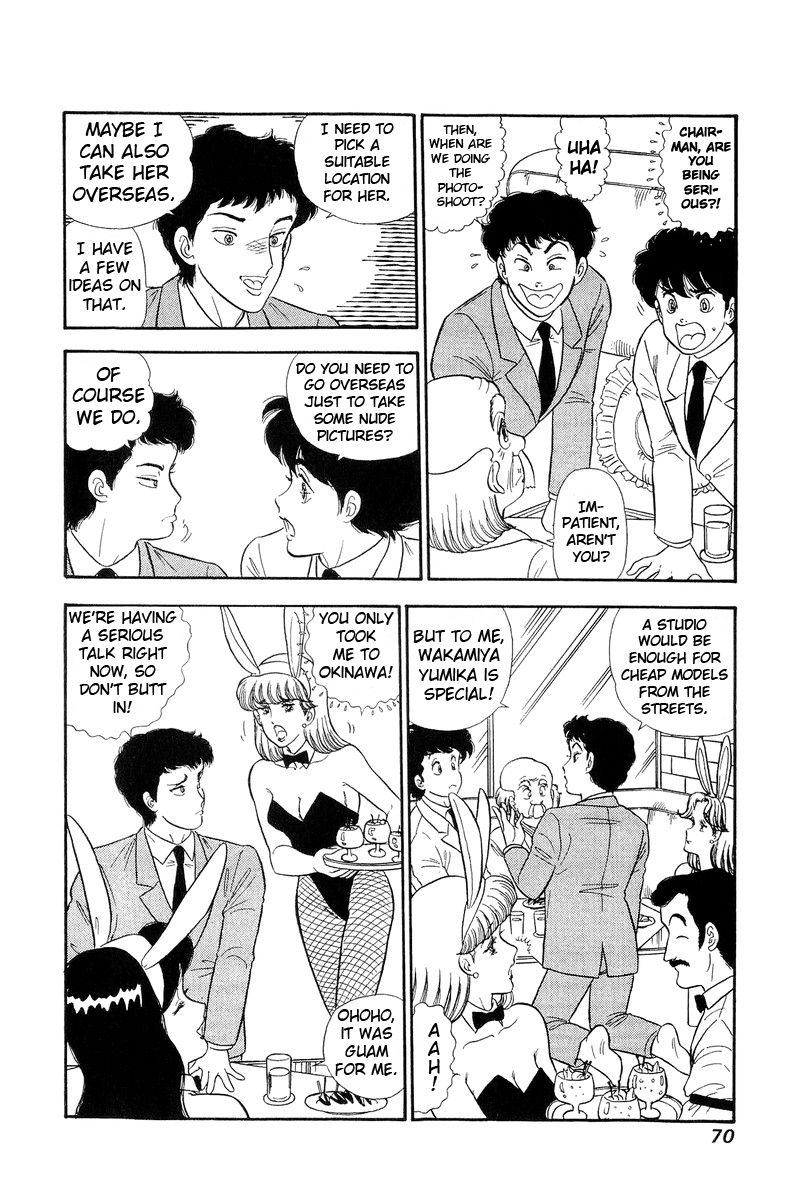 Amai Seikatsu - Chapter 134 [photo 3] - MangaPorn