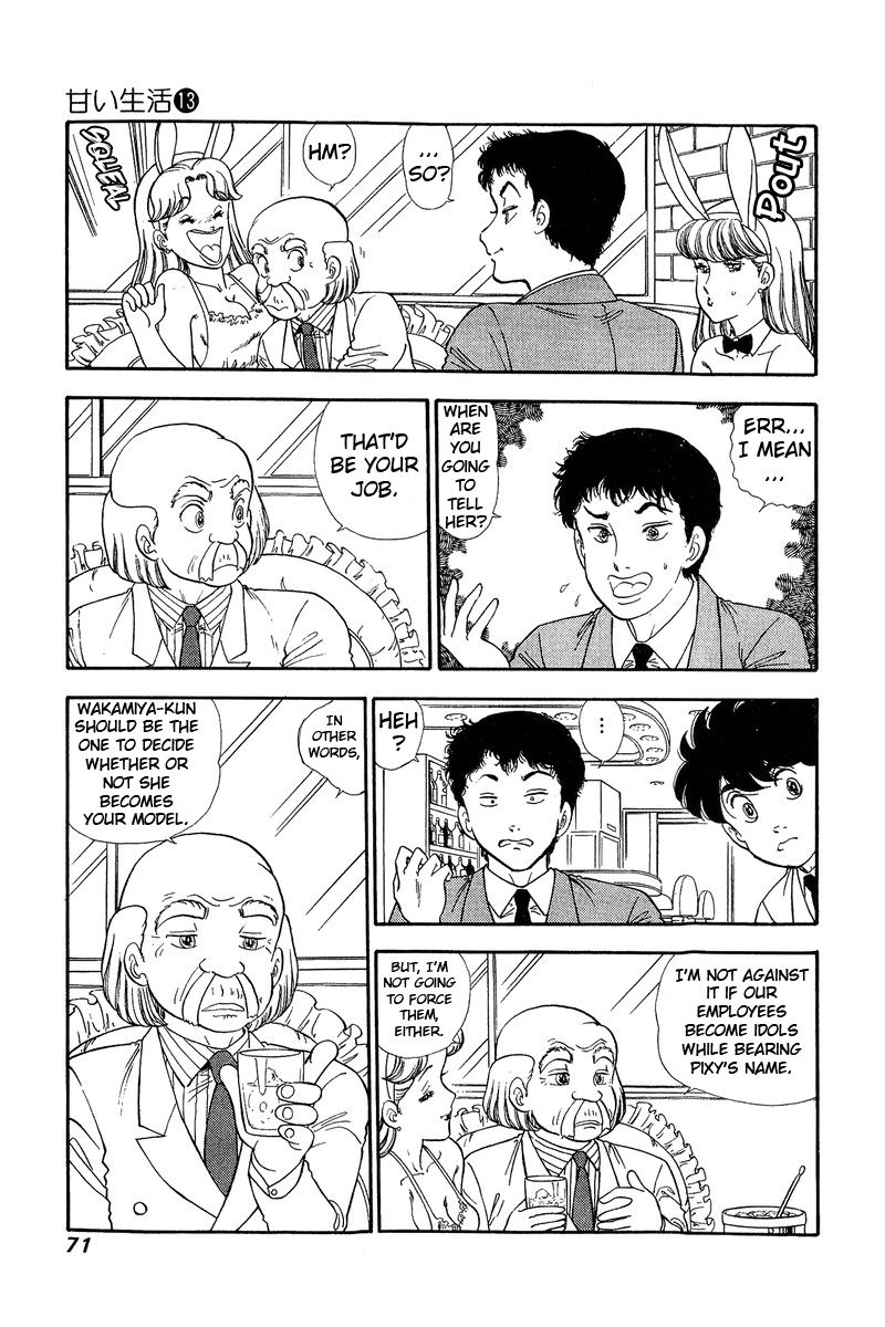 Amai Seikatsu - Chapter 134 [photo 4] - MangaPorn