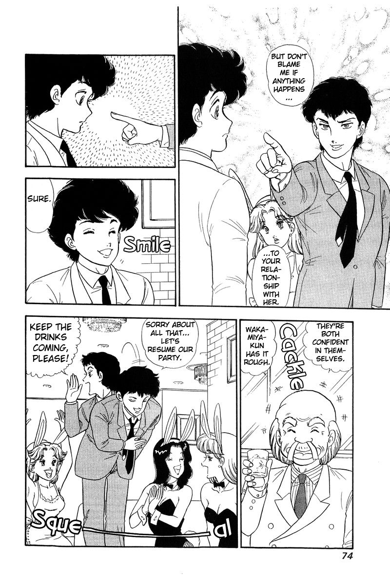 Amai Seikatsu - Chapter 134 [photo 7] - MangaPorn