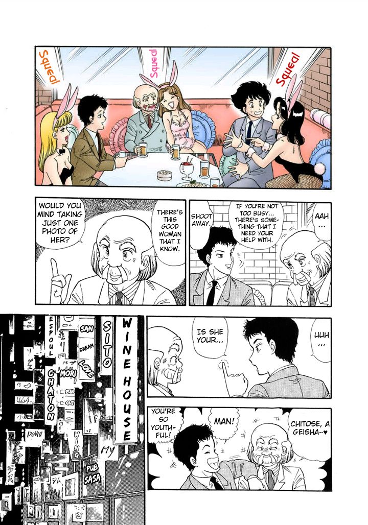 Amai Seikatsu - Chapter 134 [photo 8] - MangaPorn