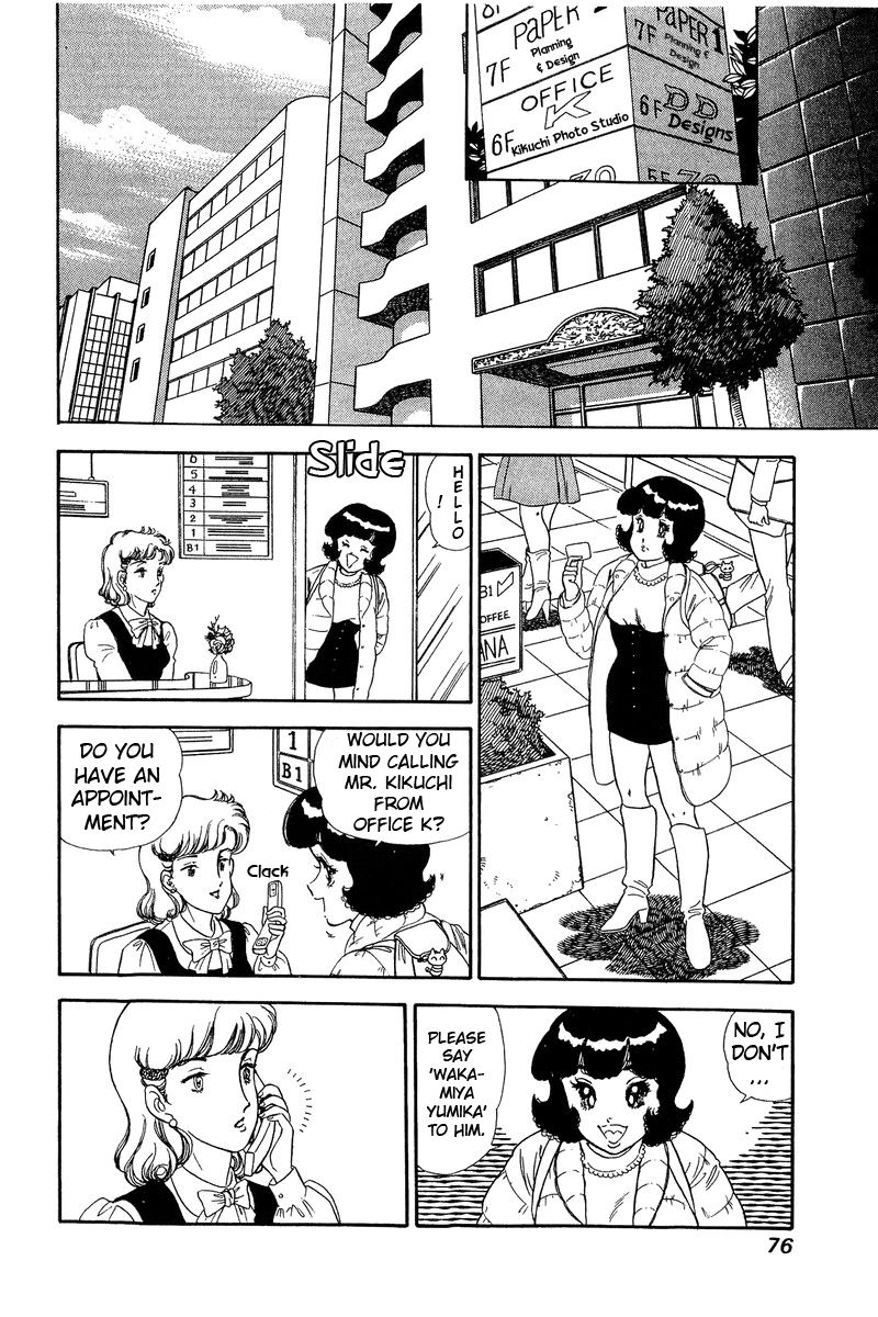 Amai Seikatsu - Chapter 134 [photo 9] - MangaPorn