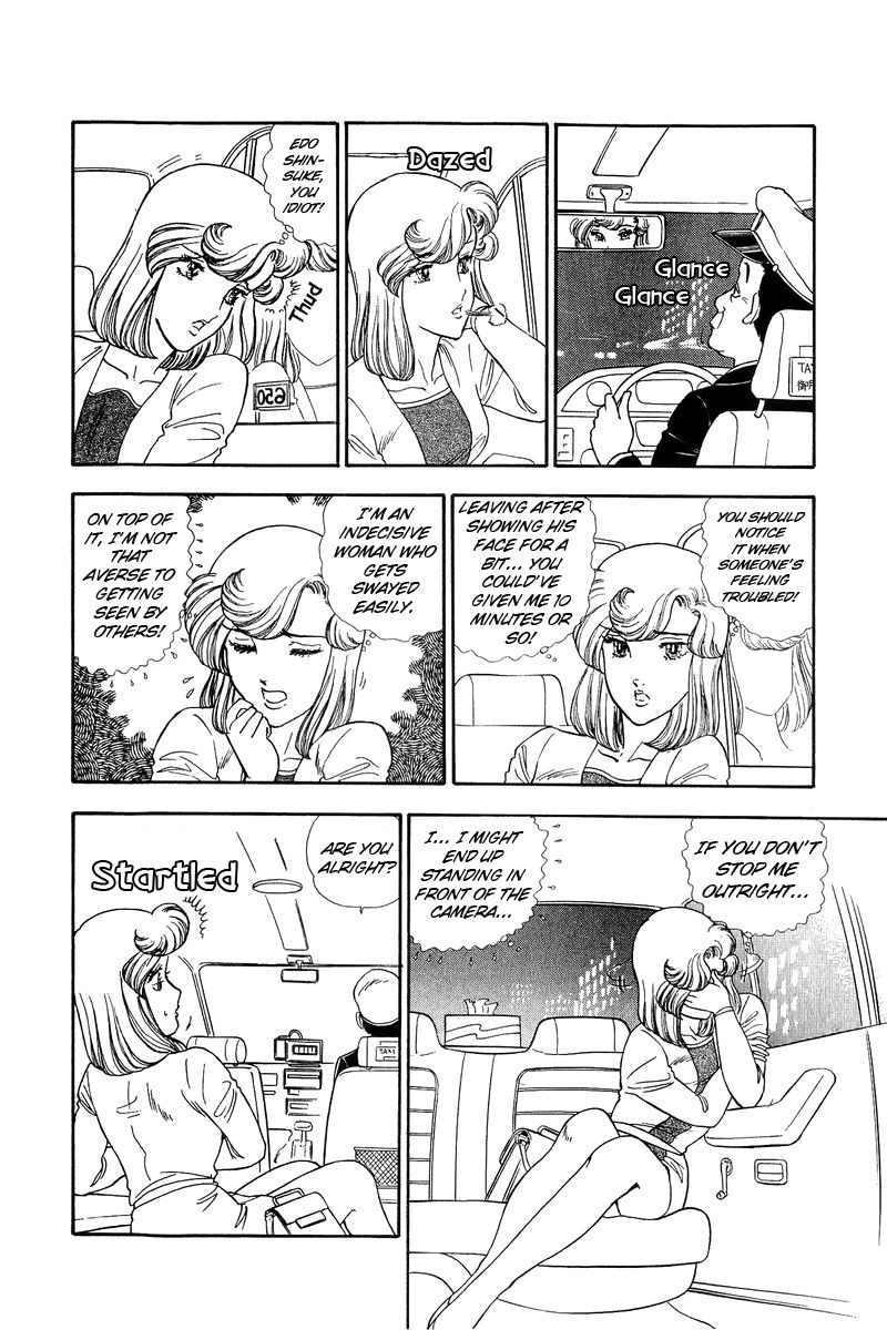 Amai Seikatsu - Chapter 136 [photo 11] - MangaPorn