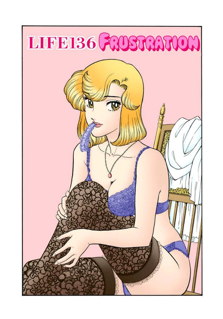 Amai Seikatsu - Chapter 136 [photo 2] - MangaPorn