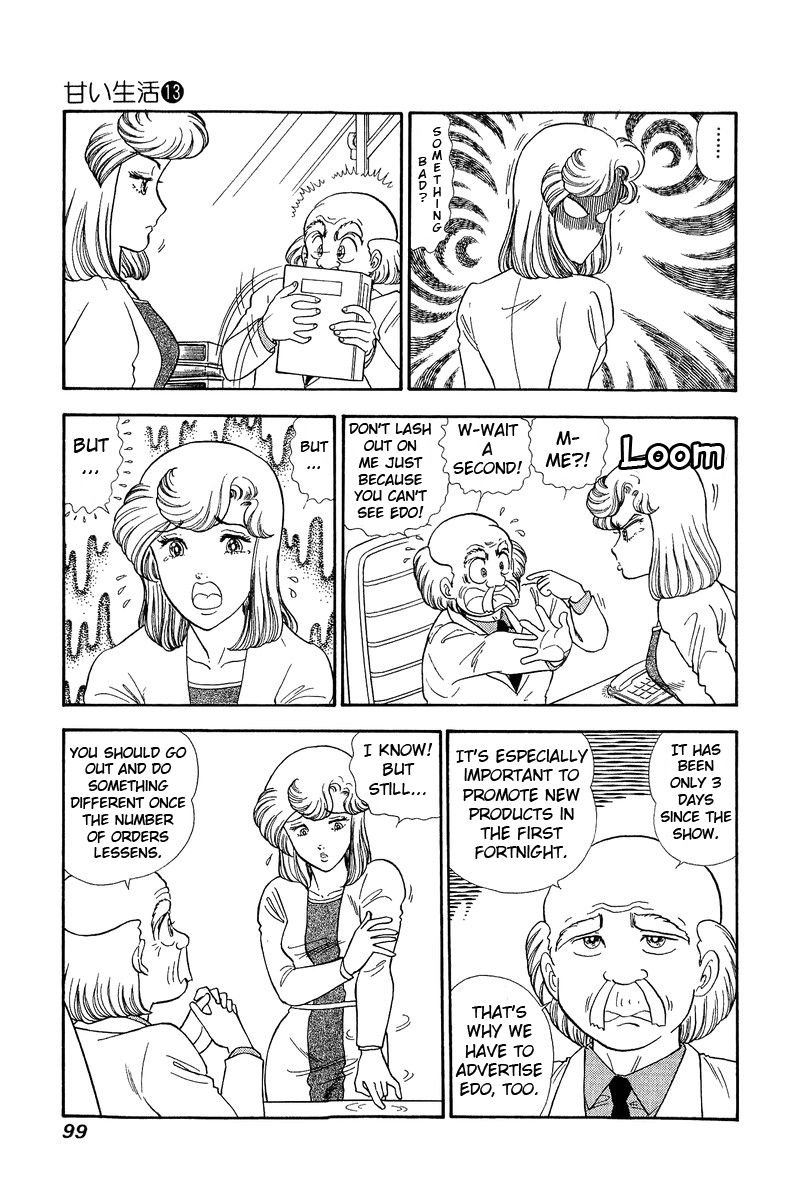 Amai Seikatsu - Chapter 136 [photo 4] - MangaPorn