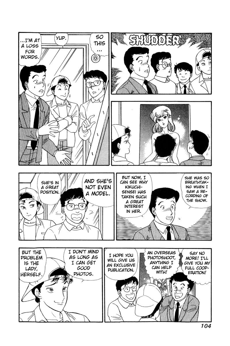 Amai Seikatsu - Chapter 136 [photo 9] - MangaPorn