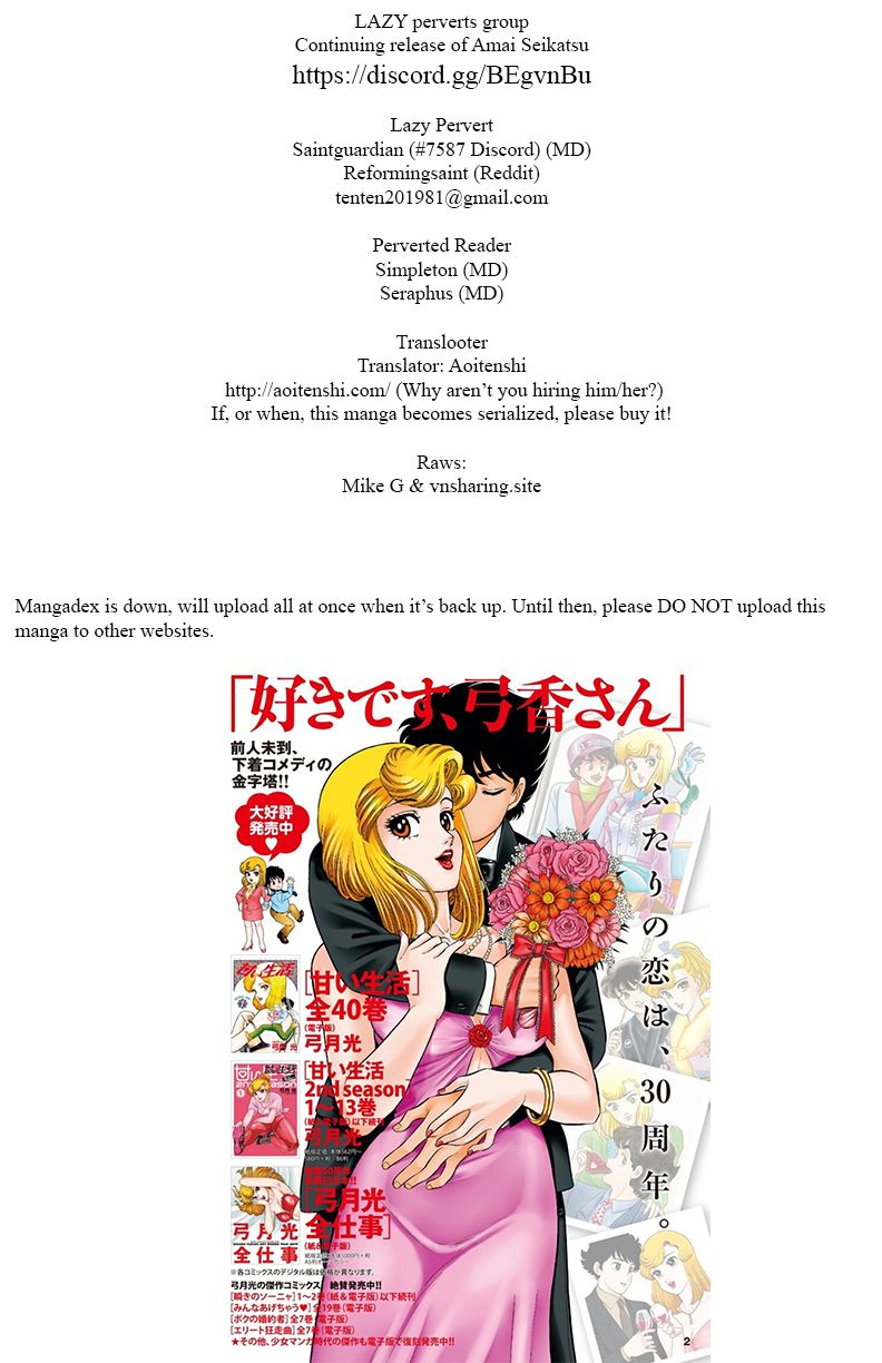 Amai Seikatsu - Chapter 137 [photo 1] - MangaPorn