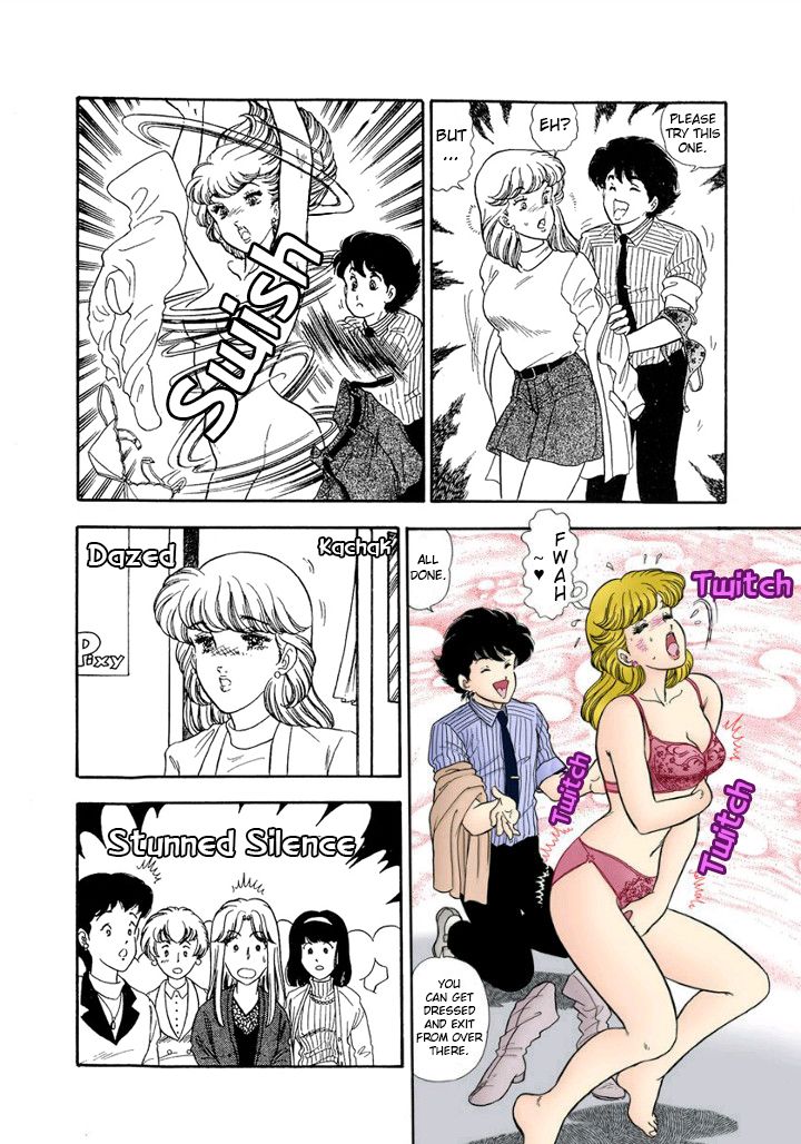 Amai Seikatsu - Chapter 137 [photo 11] - MangaPorn