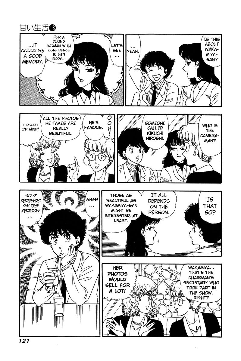 Amai Seikatsu - Chapter 137 [photo 14] - MangaPorn