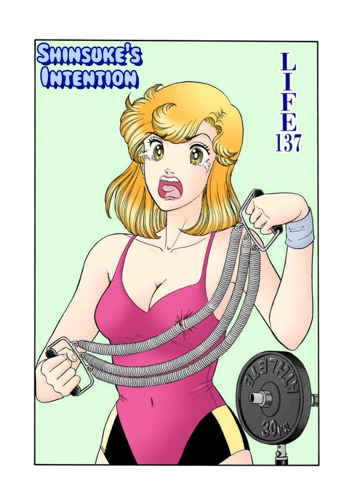 Amai Seikatsu - Chapter 137 [photo 2] - MangaPorn