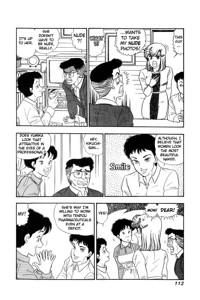 Amai Seikatsu - Chapter 137 [photo 5] - MangaPorn