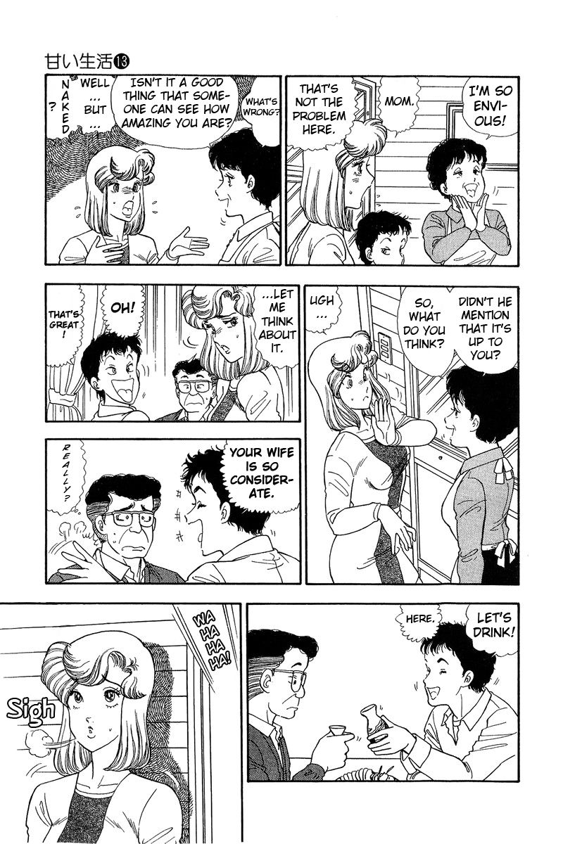 Amai Seikatsu - Chapter 137 [photo 6] - MangaPorn