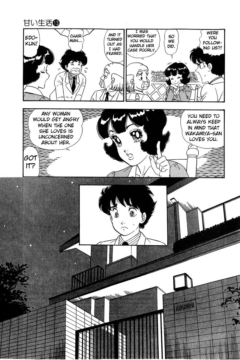 Amai Seikatsu - Chapter 138 [photo 10] - MangaPorn