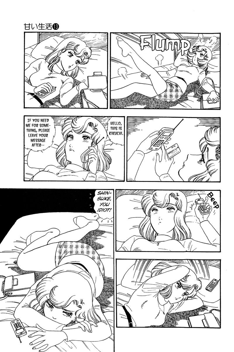 Amai Seikatsu - Chapter 138 [photo 12] - MangaPorn