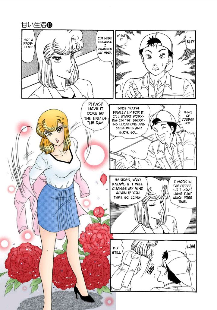 Amai Seikatsu - Chapter 138 [photo 16] - MangaPorn