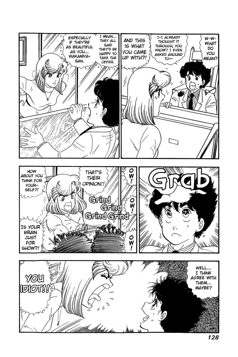 Amai Seikatsu - Chapter 138 [photo 5] - MangaPorn