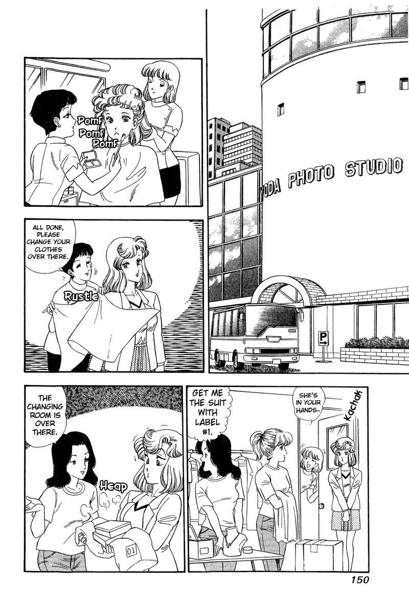 Amai Seikatsu - Chapter 139 [photo 12] - MangaPorn