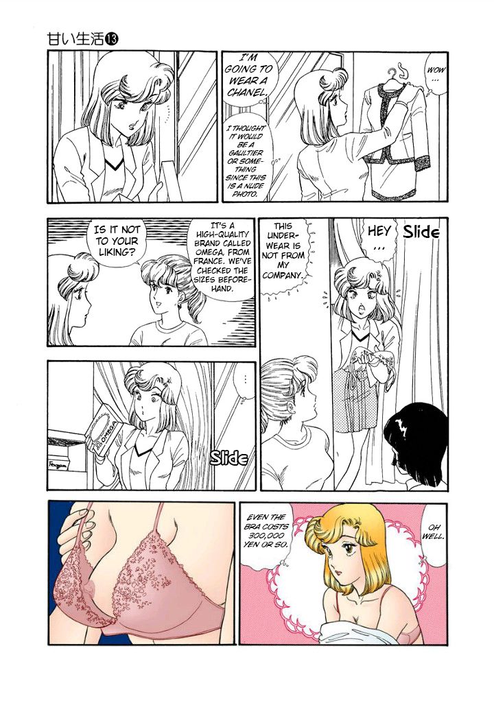 Amai Seikatsu - Chapter 139 [photo 13] - MangaPorn