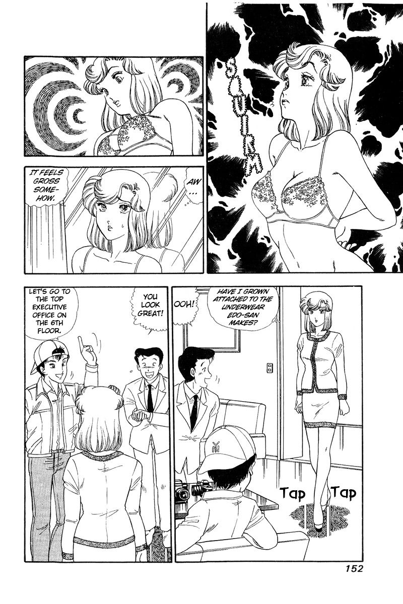 Amai Seikatsu - Chapter 139 [photo 14] - MangaPorn