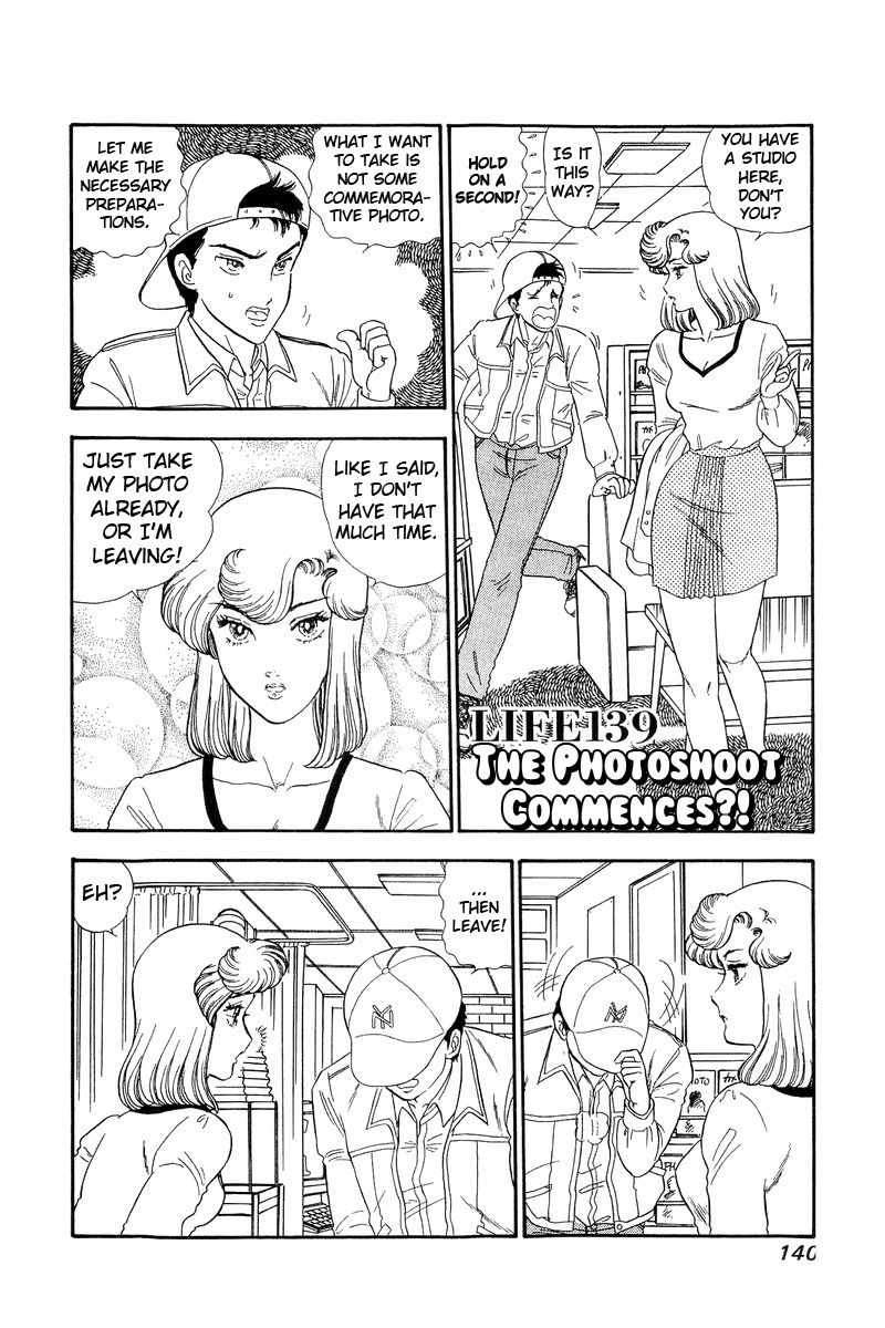 Amai Seikatsu - Chapter 139 [photo 2] - MangaPorn