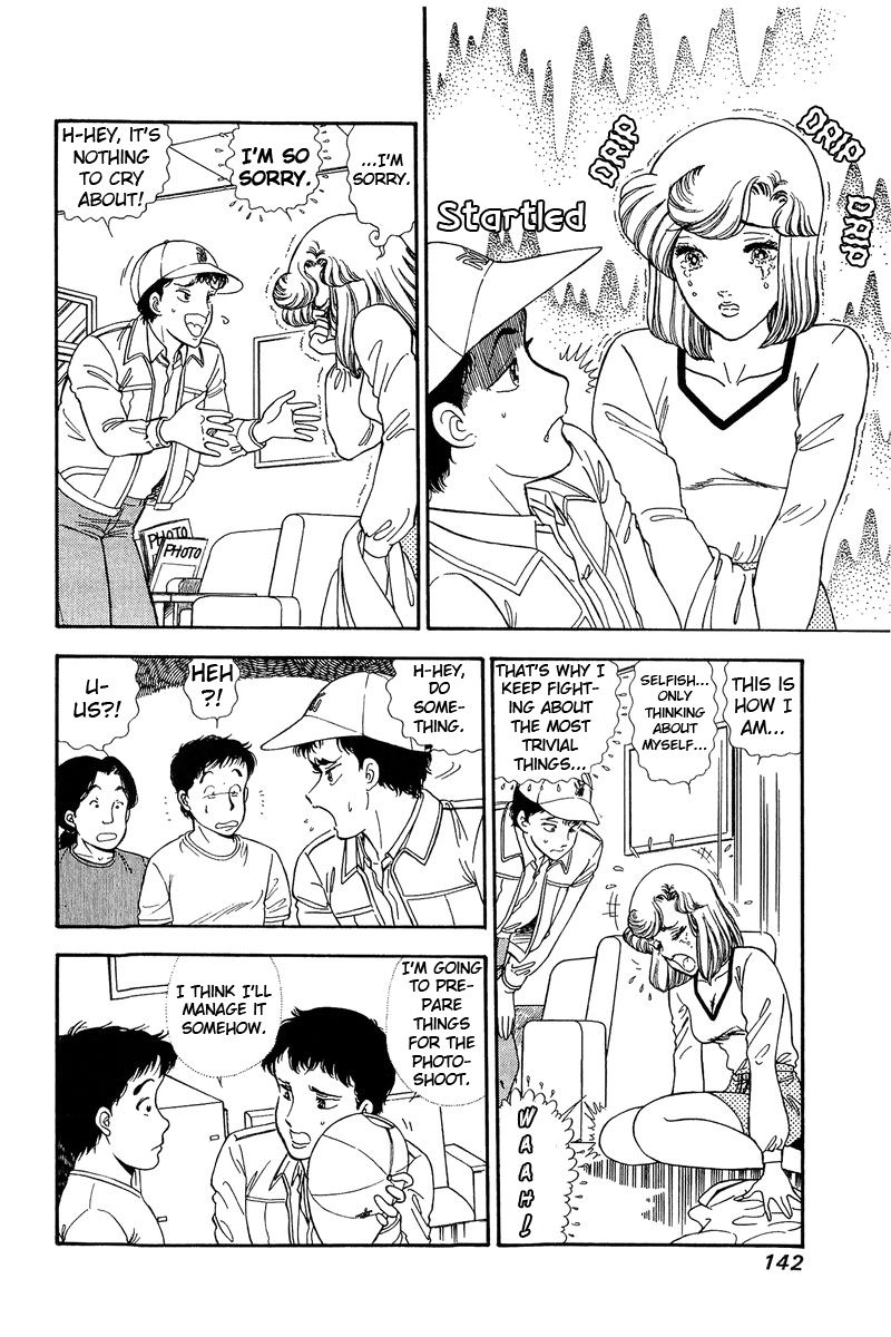 Amai Seikatsu - Chapter 139 [photo 4] - MangaPorn