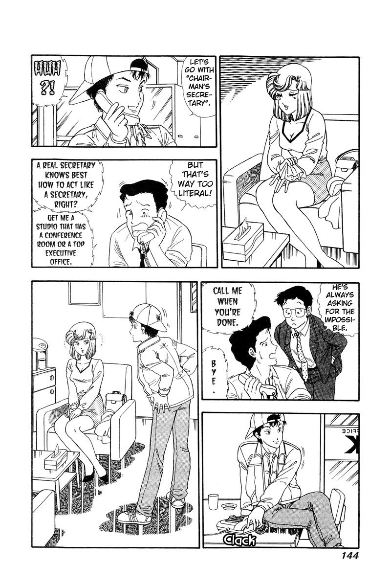 Amai Seikatsu - Chapter 139 [photo 6] - MangaPorn